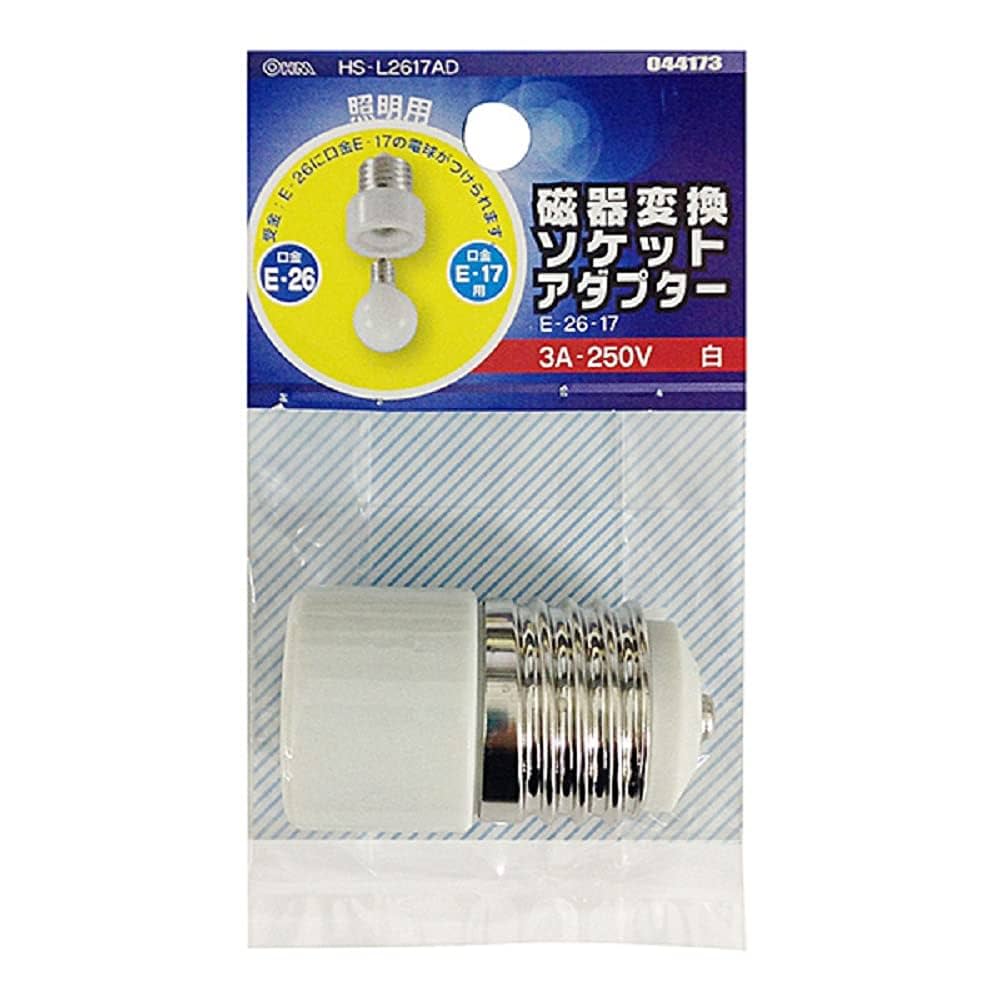 磁器変換ソケットアダプター E26-E17 HS-L2617AD tf8su2k Amazon.co.jp: 磁器変換ソケットアダプター E26-E17 HS-L2617AD